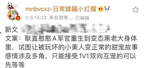 黑料吃瓜网apk普通安装 