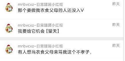 黑料吃瓜网apk普通安装 