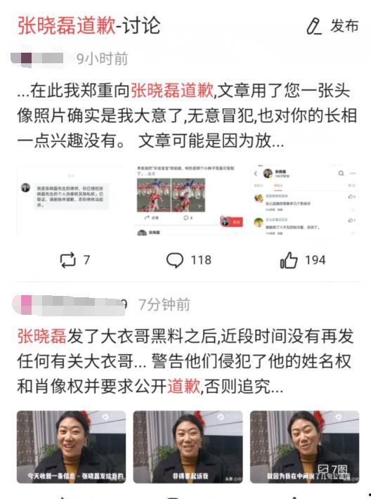 黑料吃瓜网apk普通安装 