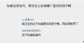 黑料吃瓜网apk普通安装 