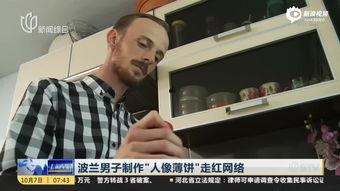 黑料吃瓜网apk普通安装 