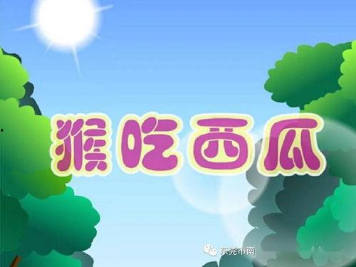 数字内江 