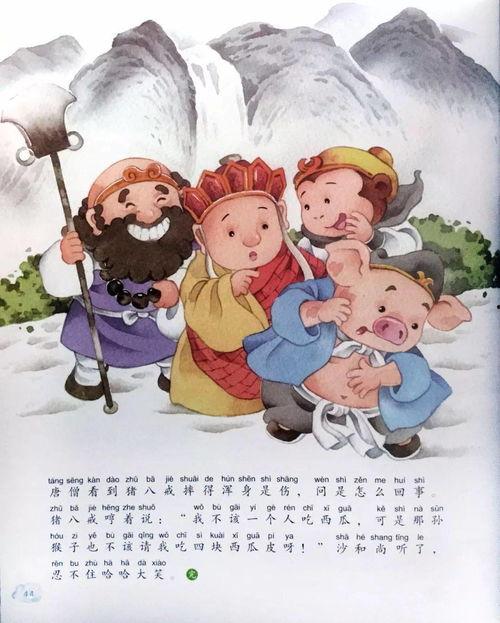 数字内江 