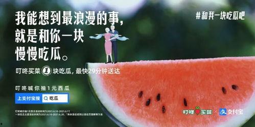 黑料吃瓜网apk普通安装 