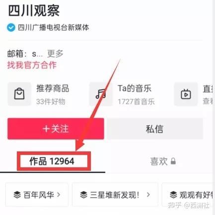 黑料吃瓜网apk普通安装 