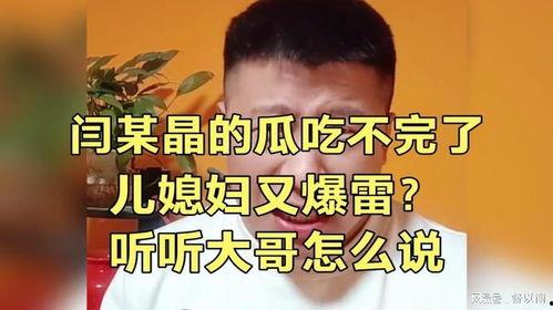 小雷吃鸡画质助手2.0 