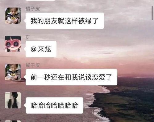 黑料吃瓜网apk普通安装 